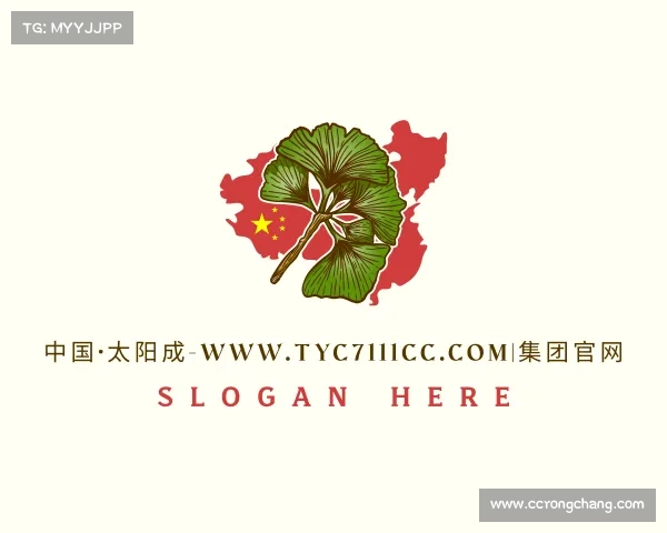 最新中国·太阳成-www.tyc7111cc.com|集团官网